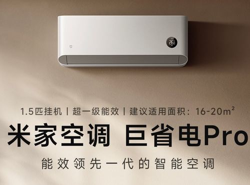 小米戰(zhàn)略布局再下一城 4.5億注資武漢，成立智能電器公司聚焦通信設(shè)備銷售