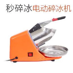 電動(dòng)碎冰機(jī)價(jià)格、型號(hào)、圖片及橡膠制品相關(guān)信息